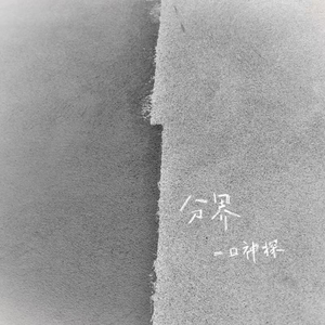 欧美大片黄片之舔吸阴道狂
